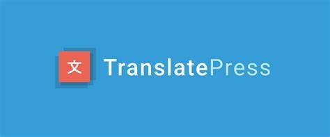 TranslatePress v2.7.0: Elevating WordPress Translation Experience插图1